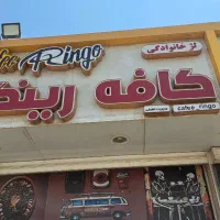 باریستایی برا کار در کافی شاپ رینگو