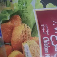 استخدام فروشنده جهت فروشگاه مواد غذایی