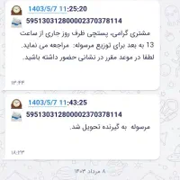 کاپشن دخترانه و زنانه نو نو|لباس|سنندج, |دیوار