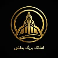 فروش فوری آپارتمان ۷۵ متری / فول امکانات