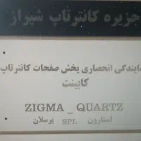 نیروی فنی وتولید