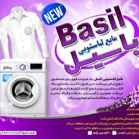 مایع های شوینده لباس ظرف دست جرمیگیرووایتکس