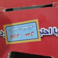 سماور نو قلم زنی قدیمی ضخیم 10 لیتری|سماور، چای‌ساز، قهوه‌ساز|قزوین, |دیوار