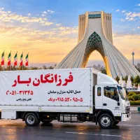 فرزانگان بار با مدیریت آقای پرنگ نمونه در سطح کشور