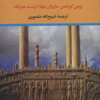 کتاب چهار جلدی آکبند
