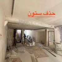 بازسازی، طراحی و اجرا دکوراسیون داخلی ( شرایط)|خدمات پیشه و مهارت|مشهد, کلاهدوز|دیوار