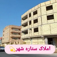 فاز۲ آپارتمان پیش فروش