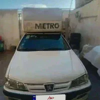 آریسان دوگانه سوز مدل ۹۴