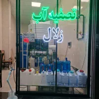 نصب و سرویس دستگاه تصفیه آب خانگی