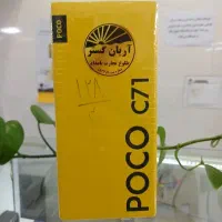 پوکو Poco C71