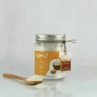 آرد حلوا