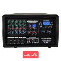 باند قوی هیات