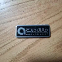 نیروی خدماتی و نظافت