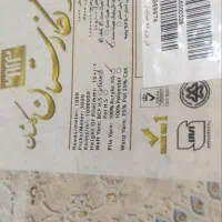 فرش|فرش|بانه, |دیوار