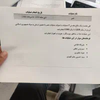 پرینت ارزان شهرک شهرداری ظفر مسکن|خدمات رایانه‌ای و موبایل|کرمانشاه, |دیوار