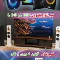 تعمیرات آیفون تصویری|صوتی و تصویری|یزد, |دیوار