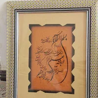 تابلو و تابلو فرش|تابلو فرش|ملارد, |دیوار