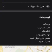 پراید ۱۴۱ مدل ۸۵ سفید|خودرو سواری و وانت|تهران, استقلال|دیوار