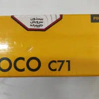 گوشی شیائومی مدلpoco c71 گلد