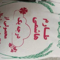 فروش ویژه طارم هاشمی و فجر|خوردنی و آشامیدنی|یزد, |دیوار