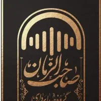 صدابرداری اجاره rcf مایداس دایناکورد خریدوفروش|سیستم صوتی خانگی|قم, نوبهار|دیوار