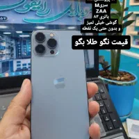 ۱۳ پرومکس ریجستر zaa 13promax سری M