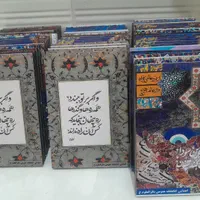 انواع عکس و تابلو شاسی های زیبا