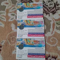 پارک ساحلی افتاب