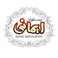 کادر سالن با حقوق 21 الی 30 میلیون نیازمندیم