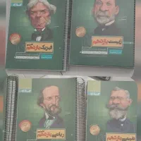 کتاب های کنکوری نو  زیر قیمت