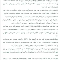 قهوه ساز اصل ترک آرچلیک ۳۷۰۰|سماور، چای‌ساز، قهوه‌ساز|تهران, افسریه شمالی|دیوار