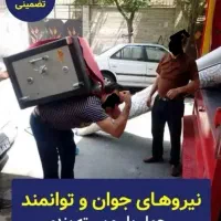 باربری دولت آباد شهرری باقرشهرعلی آباد کهریزک فلاح|خدمات حمل و نقل|تهران, کیانشهر|دیوار