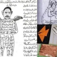 دعا یهودی تضمینی