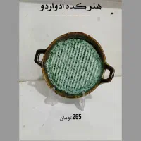 ظروف سفالی