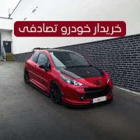 پژو 207i RC فول تقویت / تصادفی