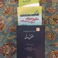 کتاب تست حقوق مدنی، تجارت، جزا دست دوم|کتاب و مجله آموزشی|بابل, |دیوار