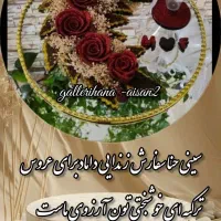 تزیینات حنابندان . شیک و جدید|خدمات پذیرایی، مراسم|نجفآباد, جلال آباد|دیوار