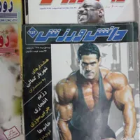 مجله قدیمی خانواده و...|مجلات|مشهد, شهرک رازی|دیوار