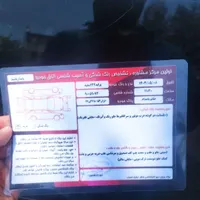 پراید۱۳۲مدل۹۰۱۳۲