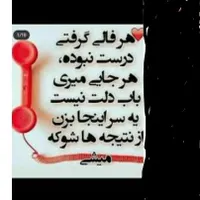 گشایش در کار بازگشت معشوق بستن زبان وجذب سریع|خدمات پذیرایی، مراسم|تهران, سهروردی|دیوار