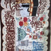 تابلو فرش کعبه مدینه