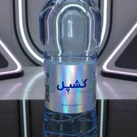 آب آشامیدنی کشپل