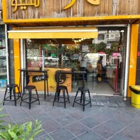 باریستا و کمک باریستا