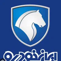 لوازم یدکی ایردنخودرو