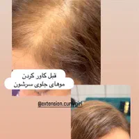 اکستنشن موی طبیعی تار به تار ،روسی ،لیزری و هیدن|خدمات آرایشگری و زیبایی|کرج, مهرویلا شمالی|دیوار