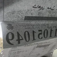 شاهین G،جی مدل ۱۴۰۱صفر خشک برای برج (اسفند ۱۲)|خودرو سواری و وانت|تهران, هروی|دیوار