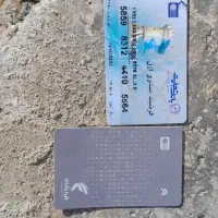 کارت بانکی پیدا شده