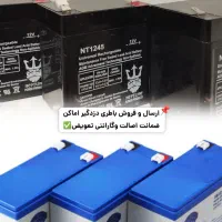 فروش دوربین و دزدگیر/ضد آب/نصب توسط تکنسین|دوربین مداربسته|اصفهان, گلزار|دیوار