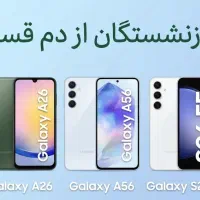 قسطی عجیب
