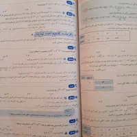 کتاب‌کار ریاضی نهم خیلی سبز با کتاب پاسخنامه|کتاب و مجله آموزشی|مشهد, عنصری|دیوار